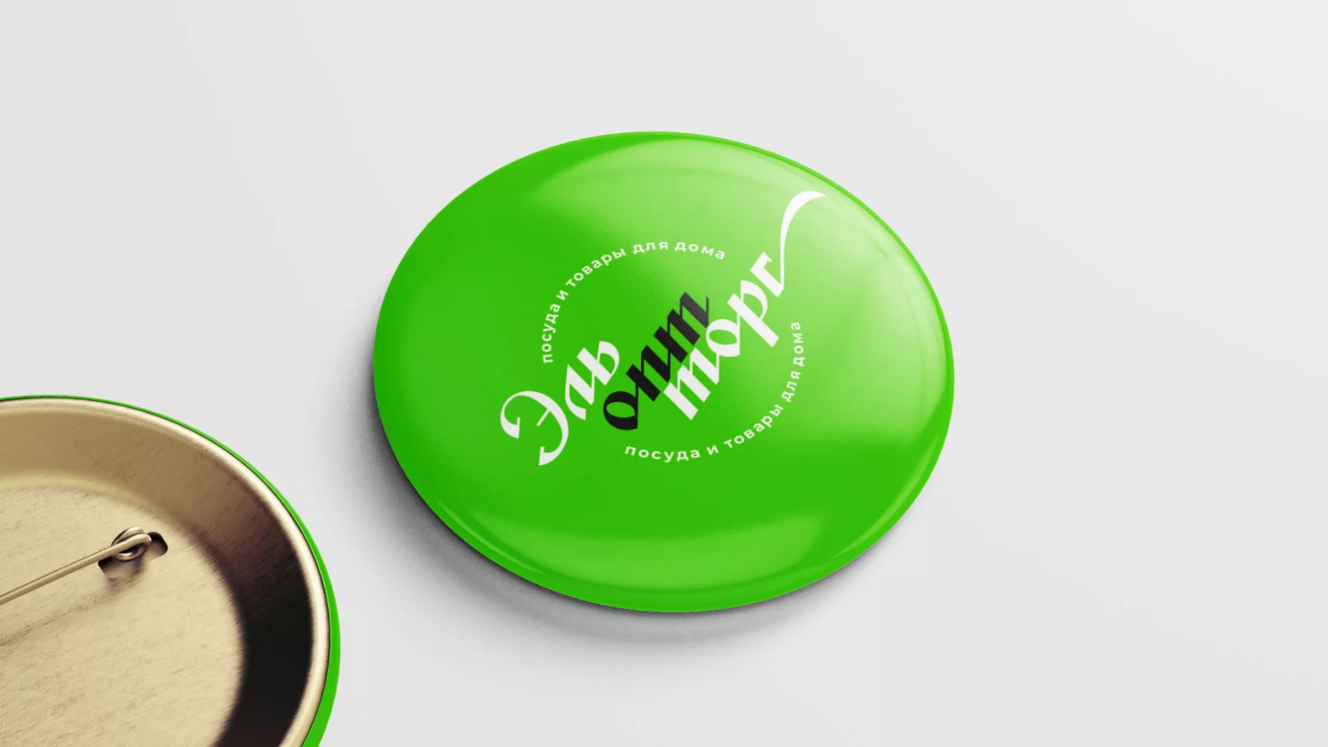 Разработка логотипа компании «ЭльОптТорг» в Черняховске