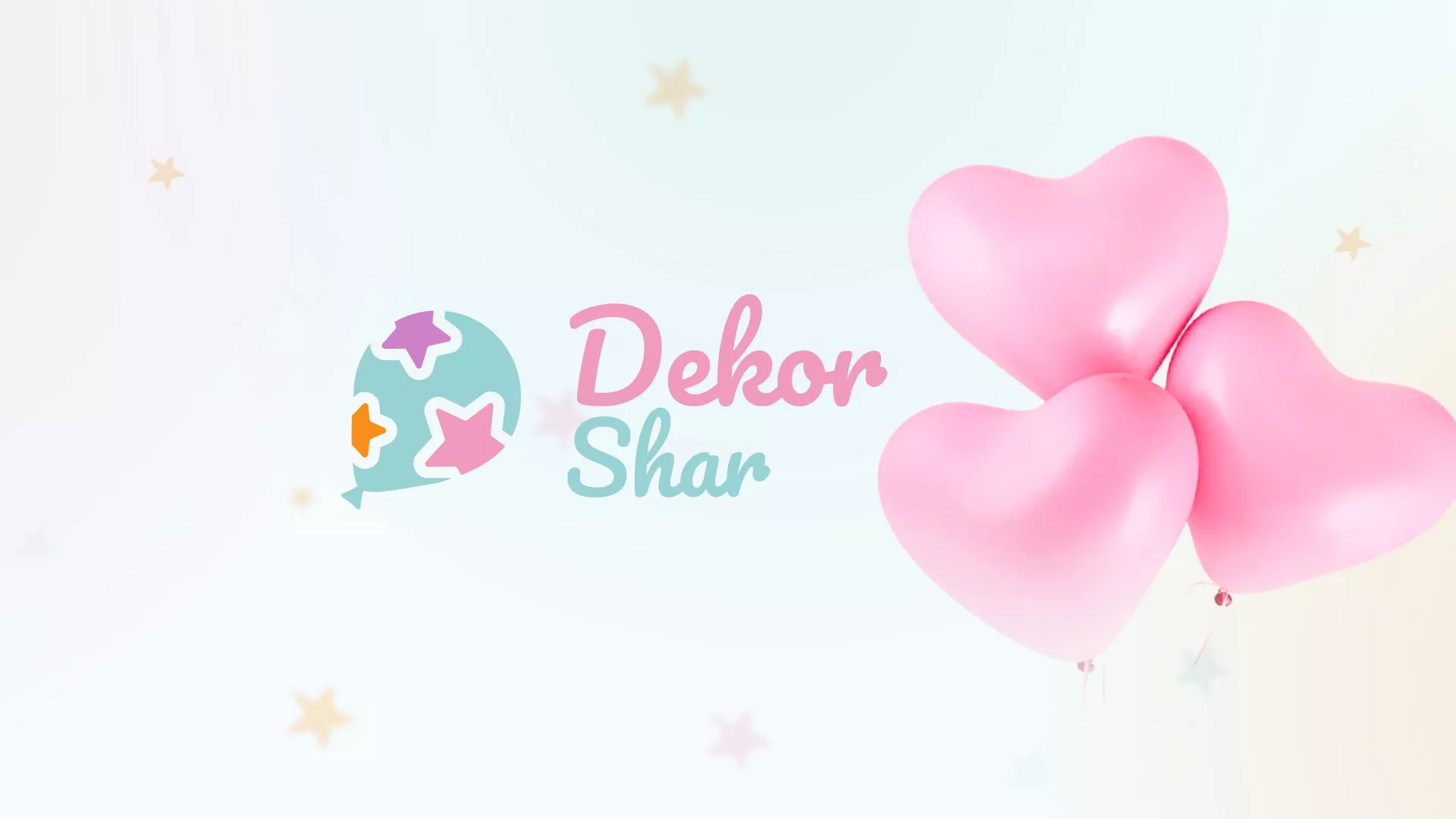 Разработка сайта в Черняховске для компании «ДекорШар»