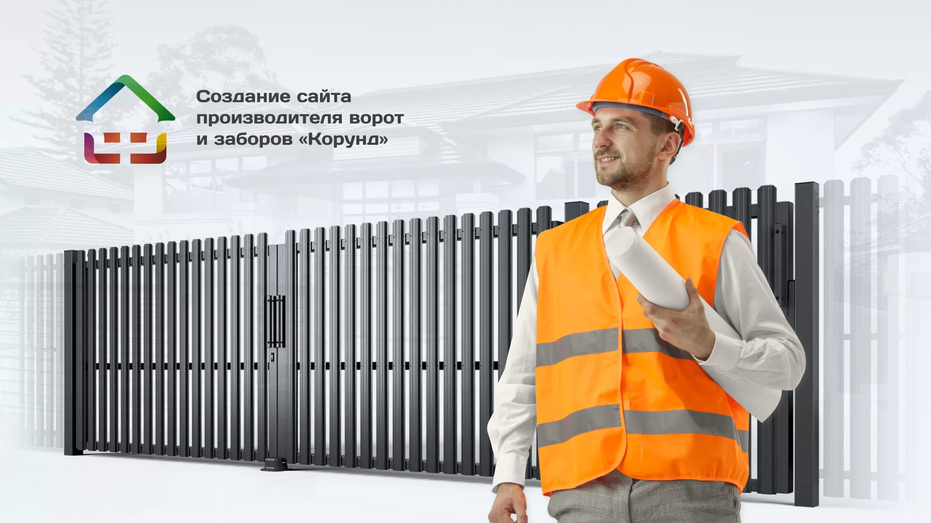 Разработка сайта производственной компании «Корунд» в Черняховске