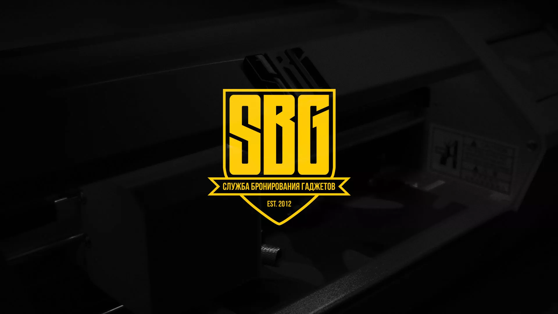 Разработка лендинга «Службы бронирования гаджетов» в Черняховске