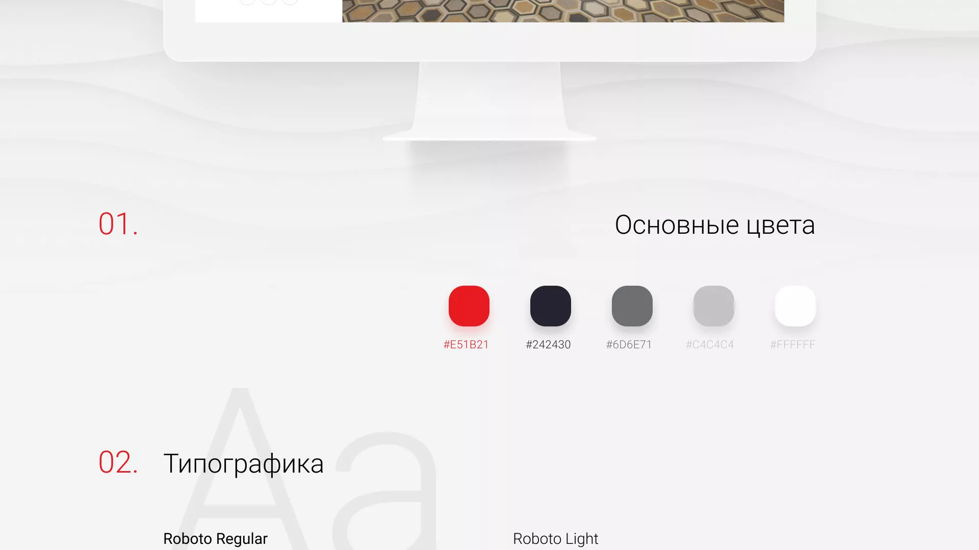 Разработка сервиса онлайн-записи для сети салонов красоты «ДЮНА» в Черняховске