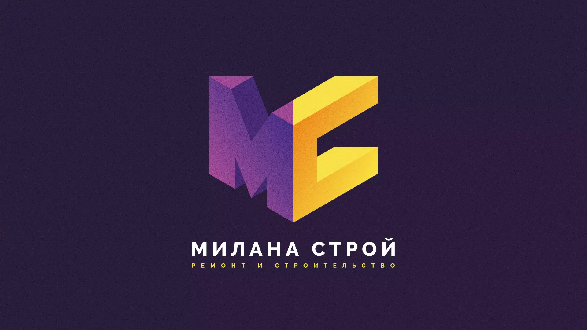 Разработка сайта строительной компании «Милана-Строй» в Черняховске