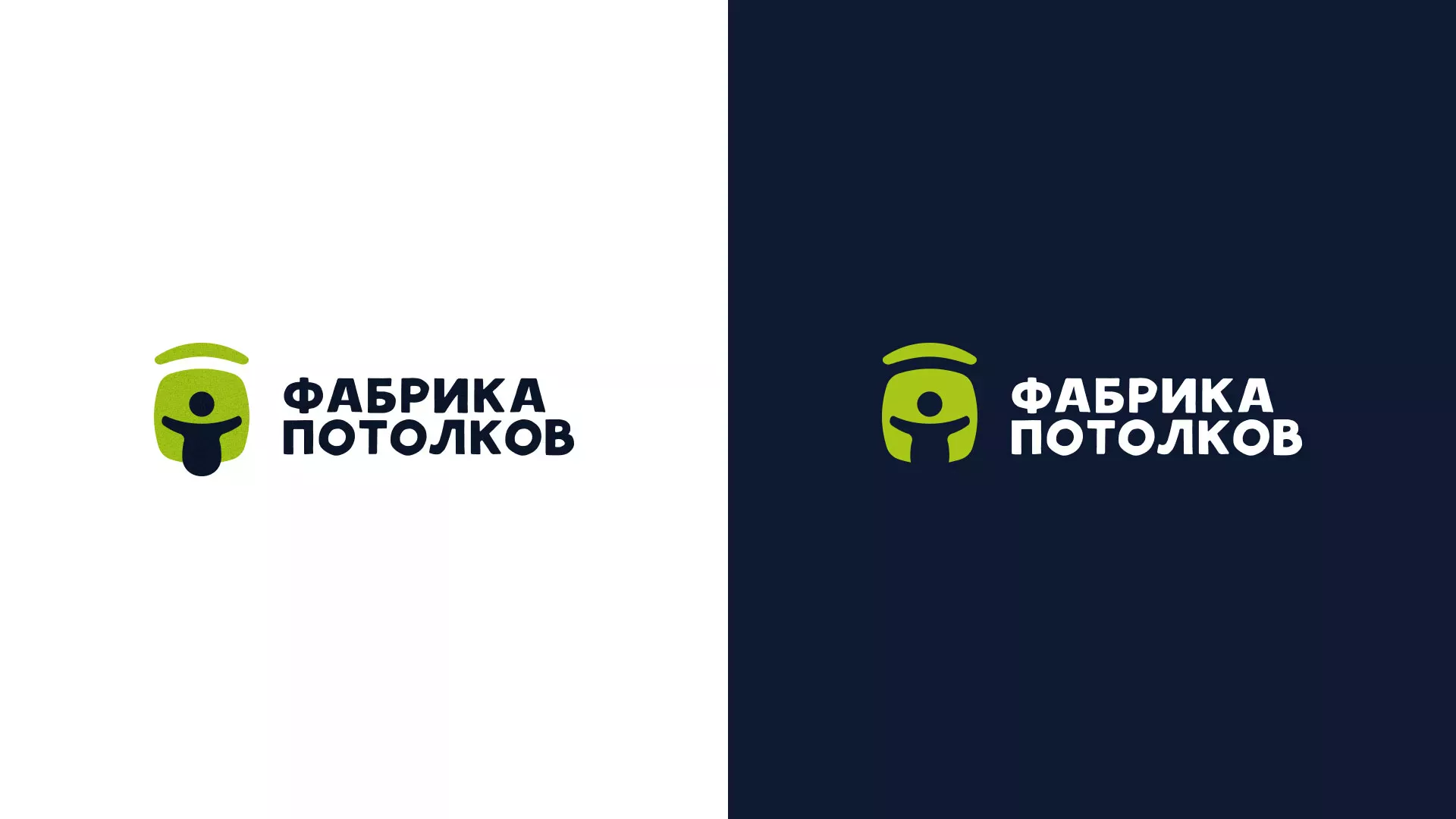 Разработка логотипа для производства натяжных потолков в Черняховске